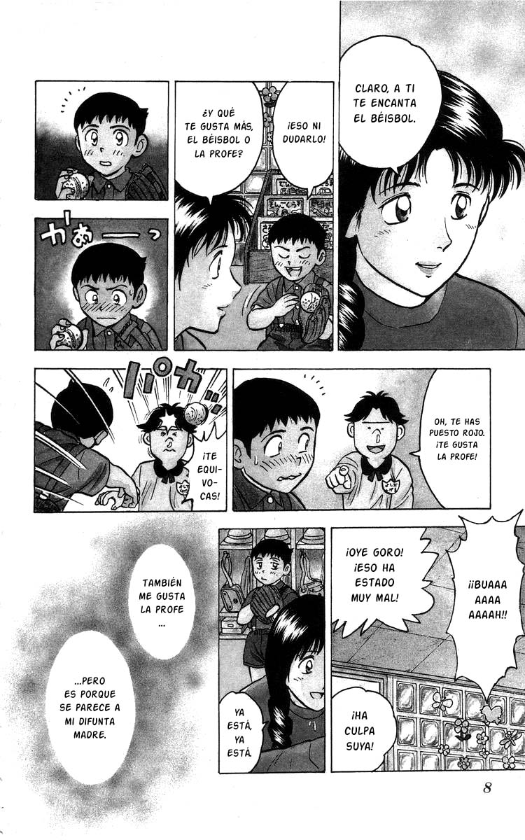 Major El sueño de Goro 第10页