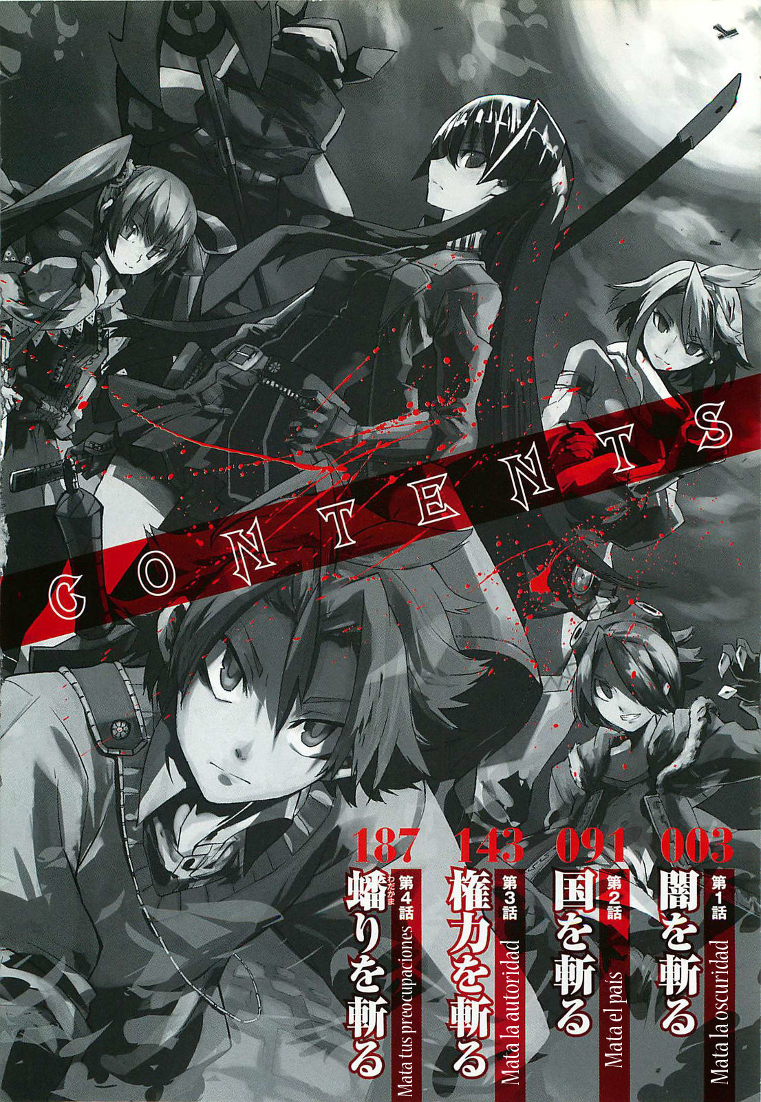 Akame ga KILL! Matar A La Oscuridad 第6页