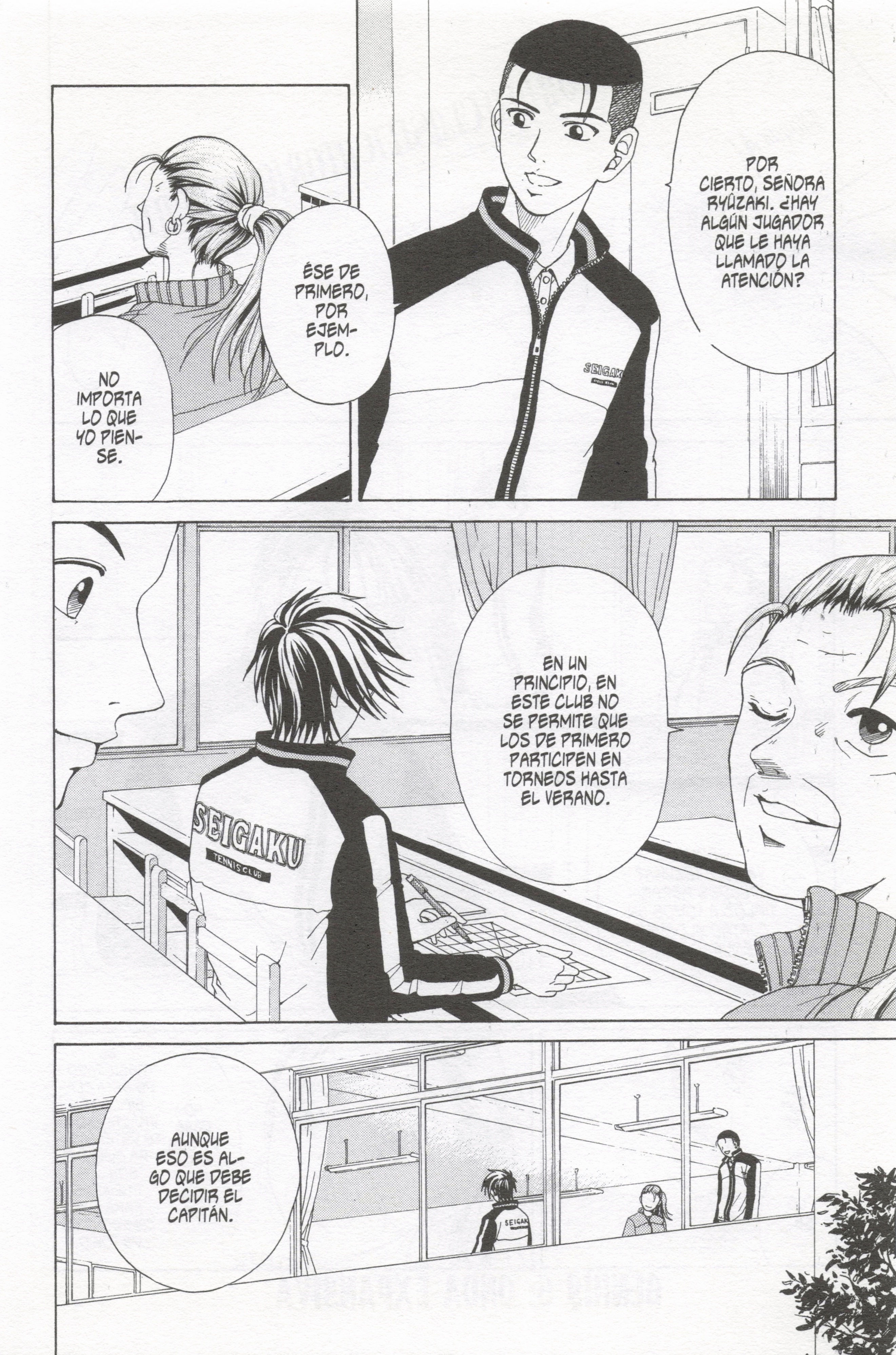 The Prince of Tennis Onda expansiva 第2页