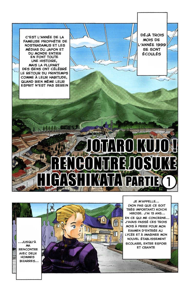 JoJo's Bizarre Adventure, Part 4: Diamond Is Unbreakable (Official Colored) Jotaro Kujo ! Rencontre Josuke Higashikata partie 1 第2页