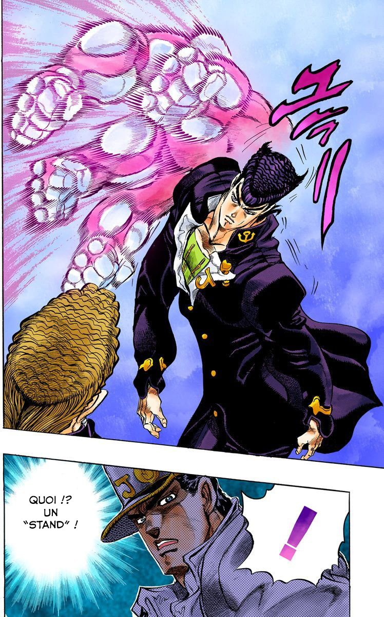JoJo's Bizarre Adventure, Part 4: Diamond Is Unbreakable (Official Colored) Jotaro Kujo ! Rencontre Josuke Higashikata partie 1 第16页
