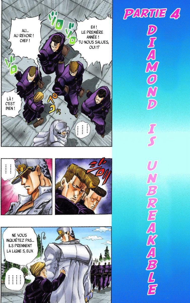 JoJo's Bizarre Adventure, Part 4: Diamond Is Unbreakable (Official Colored) Jotaro Kujo ! Rencontre Josuke Higashikata partie 1 第8页