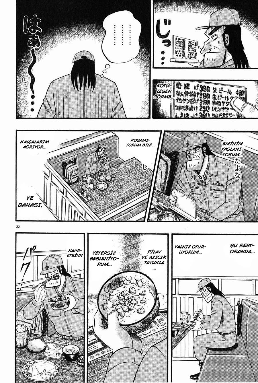 The Legend of the Strongest Man Kurosawa Bugün 第26页