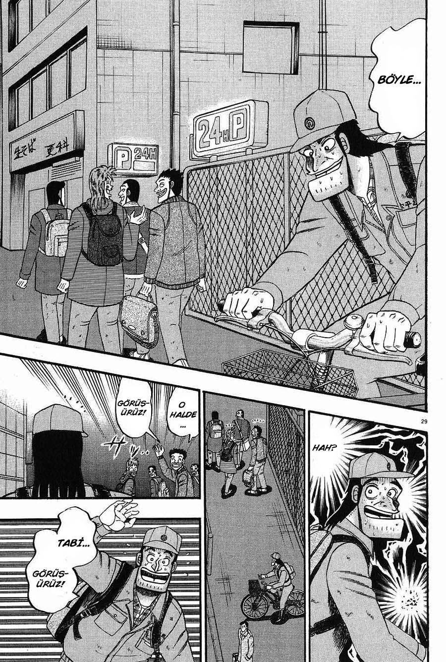 The Legend of the Strongest Man Kurosawa Bugün 第33页