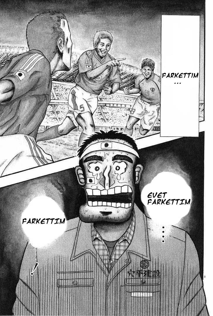 The Legend of the Strongest Man Kurosawa Bugün 第8页