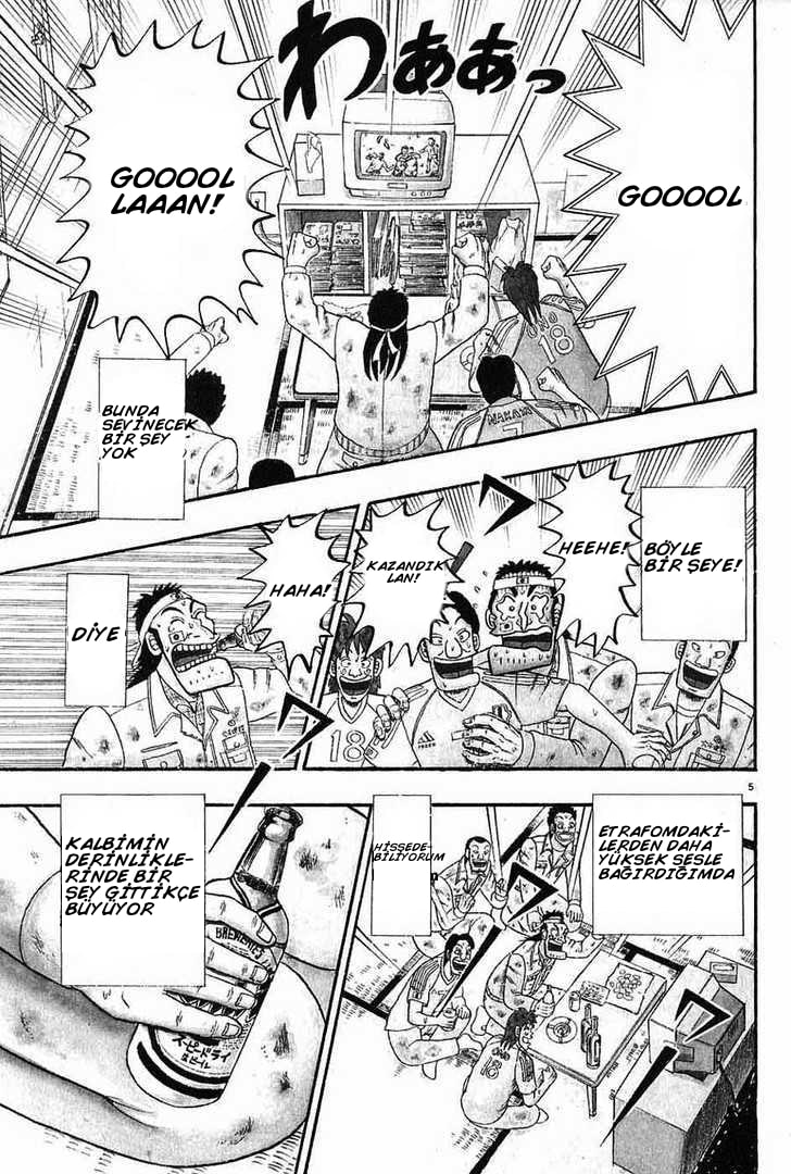 The Legend of the Strongest Man Kurosawa Bugün 第10页