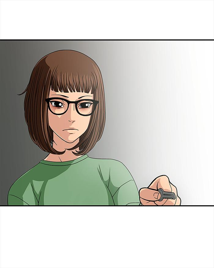 Let's Play Vol. 1 Ch. 1 第33页