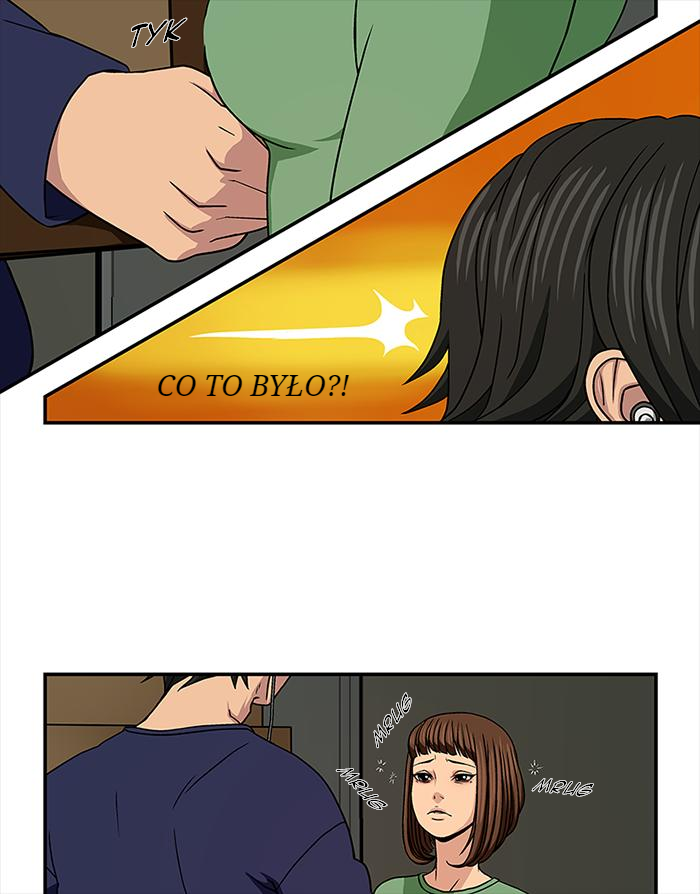 Let's Play Vol. 1 Ch. 1 第42页