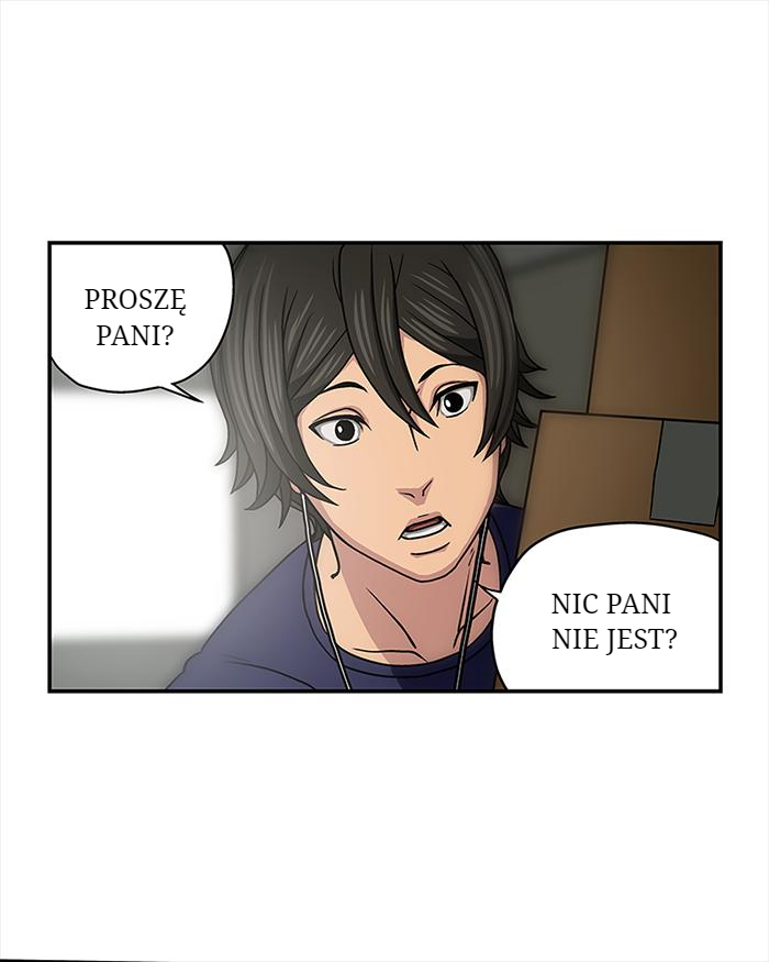 Let's Play Vol. 1 Ch. 1 第44页