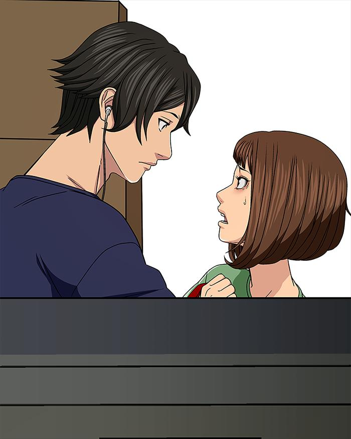 Let's Play Vol. 1 Ch. 1 第45页