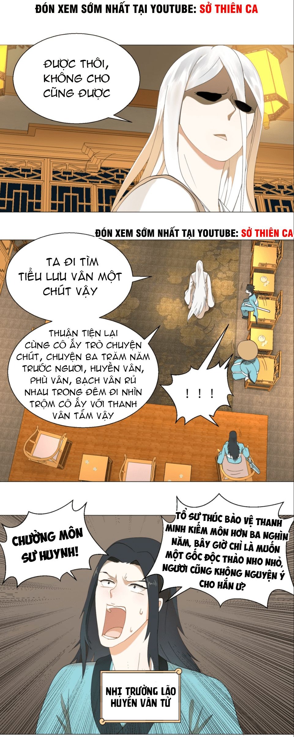 My Three Thousand Years To The Sky Ch. 2 第11页