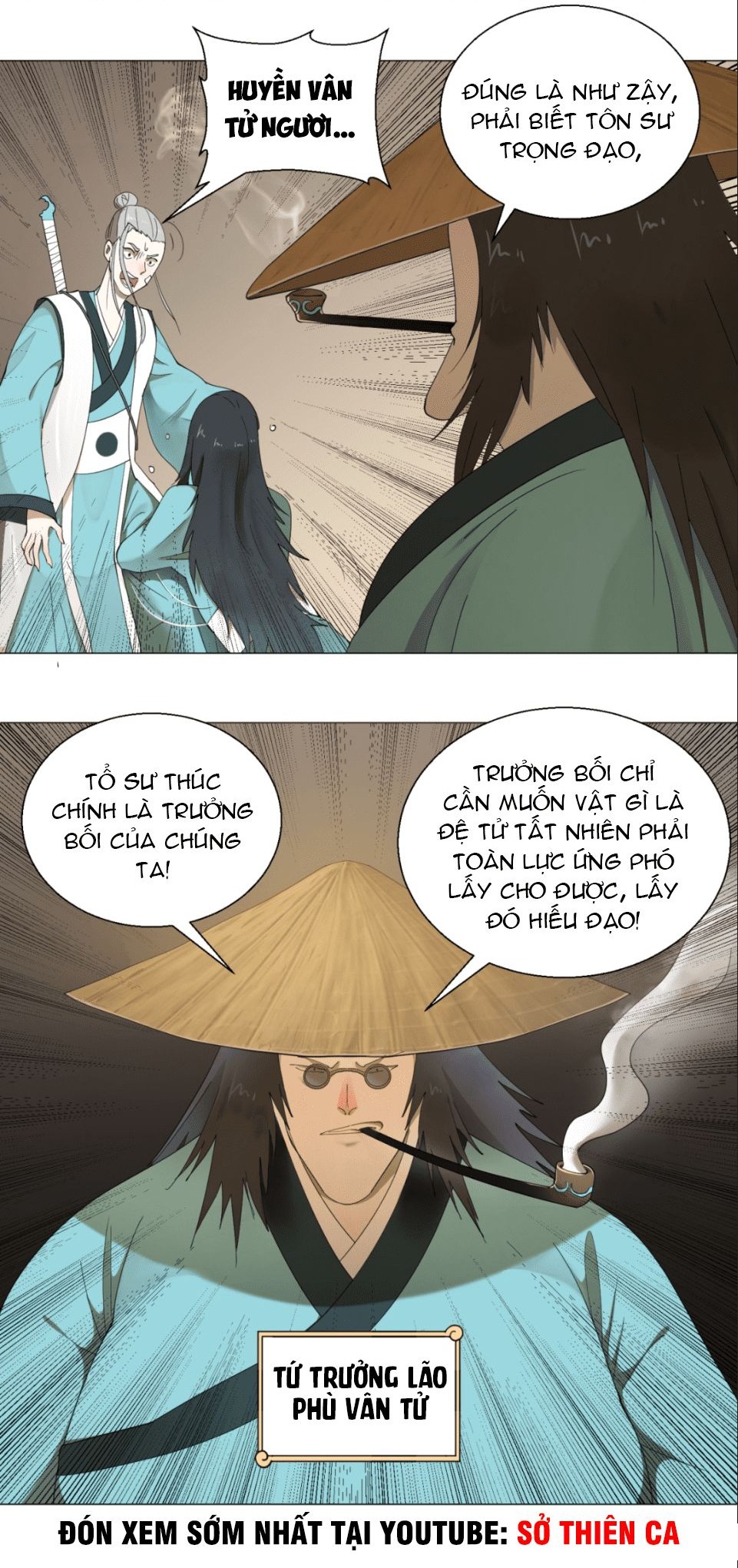My Three Thousand Years To The Sky Ch. 2 第12页