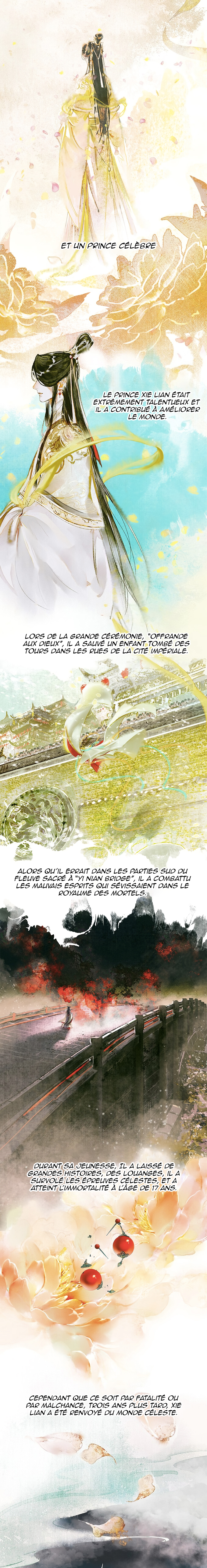 Tiānguān Cìfú Ch. 0 第2页