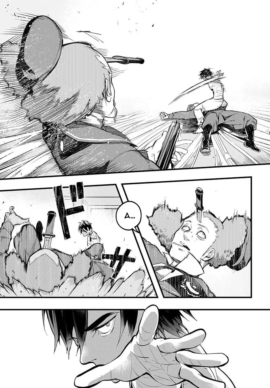 Hametsu no Oukoku 10 лет спустя 第29页