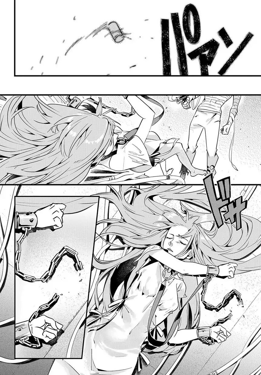 Hametsu no Oukoku 10 лет спустя 第34页
