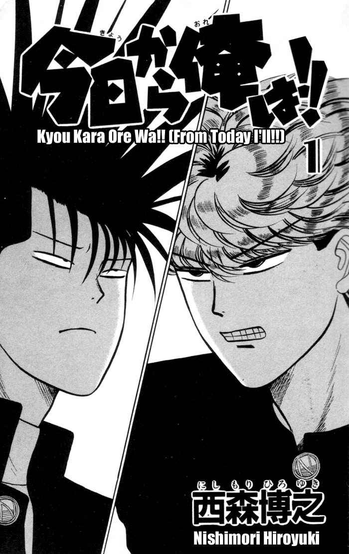 Starting Today, It's My Turn!! 第2页