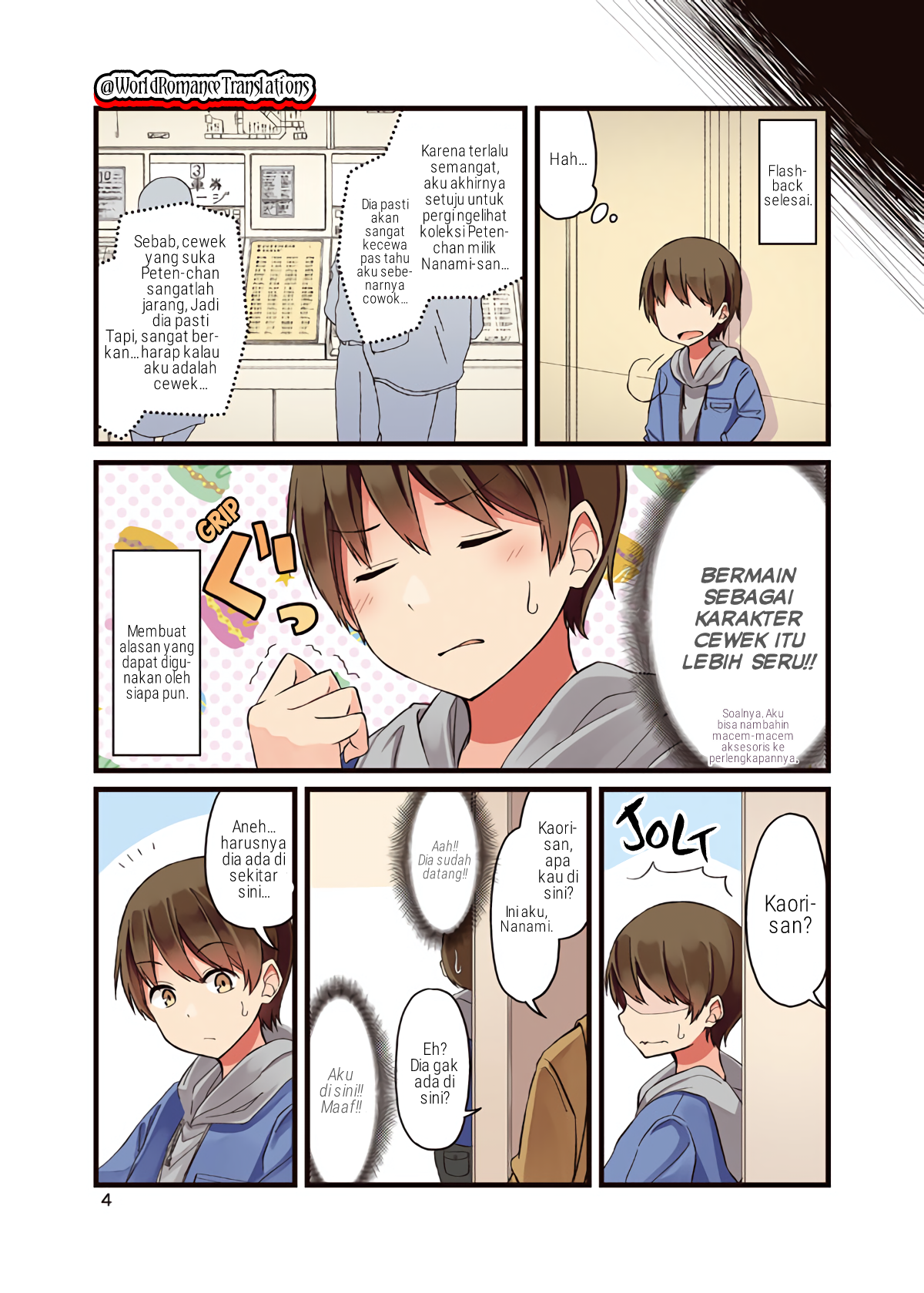 Real mo Tama ni wa Uso o Tsuku Kenyataan Terkadang Mengungkap Sebuah Kebohongan 第5页