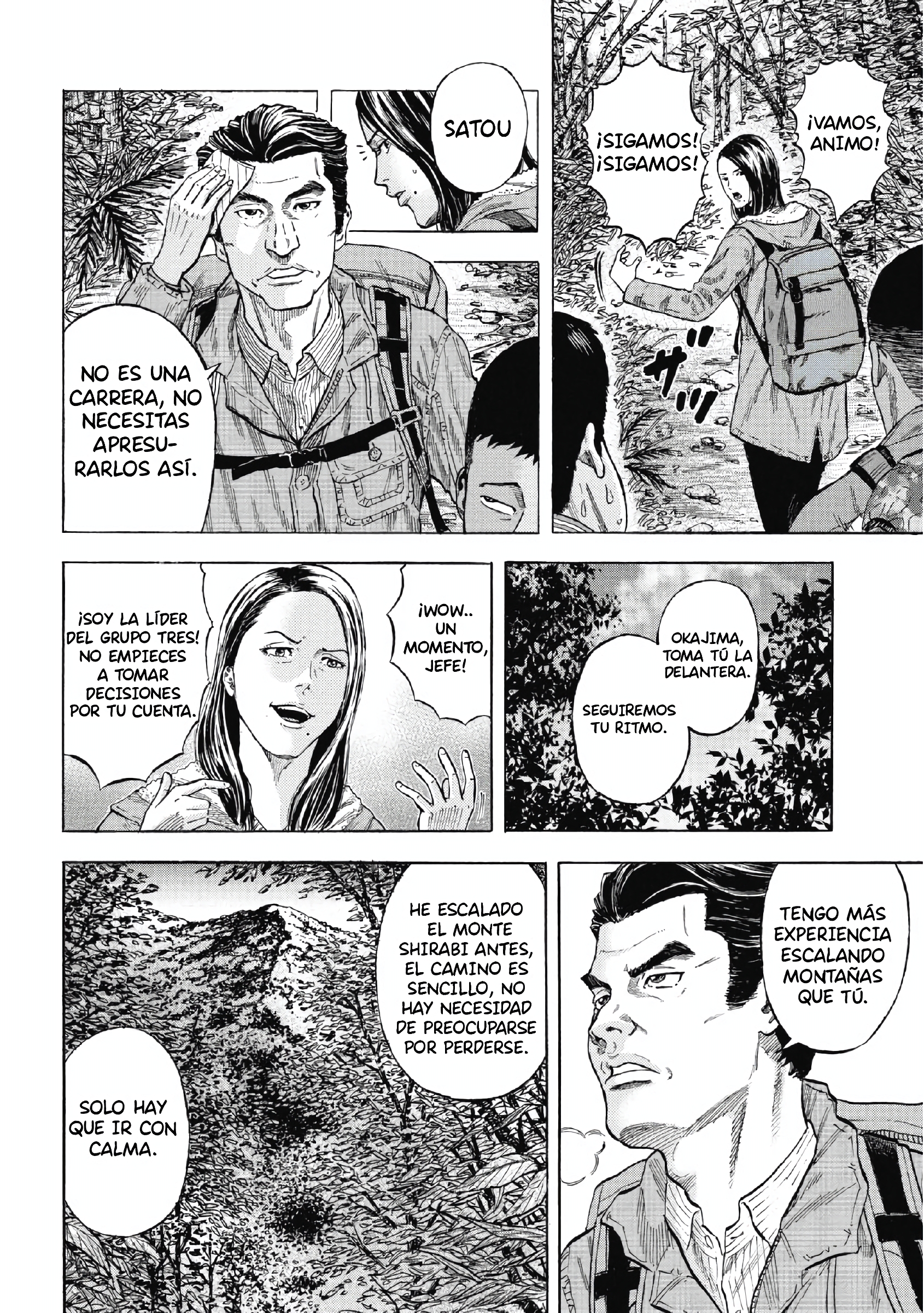 Monkey Peak Monte Shirabi 第11页
