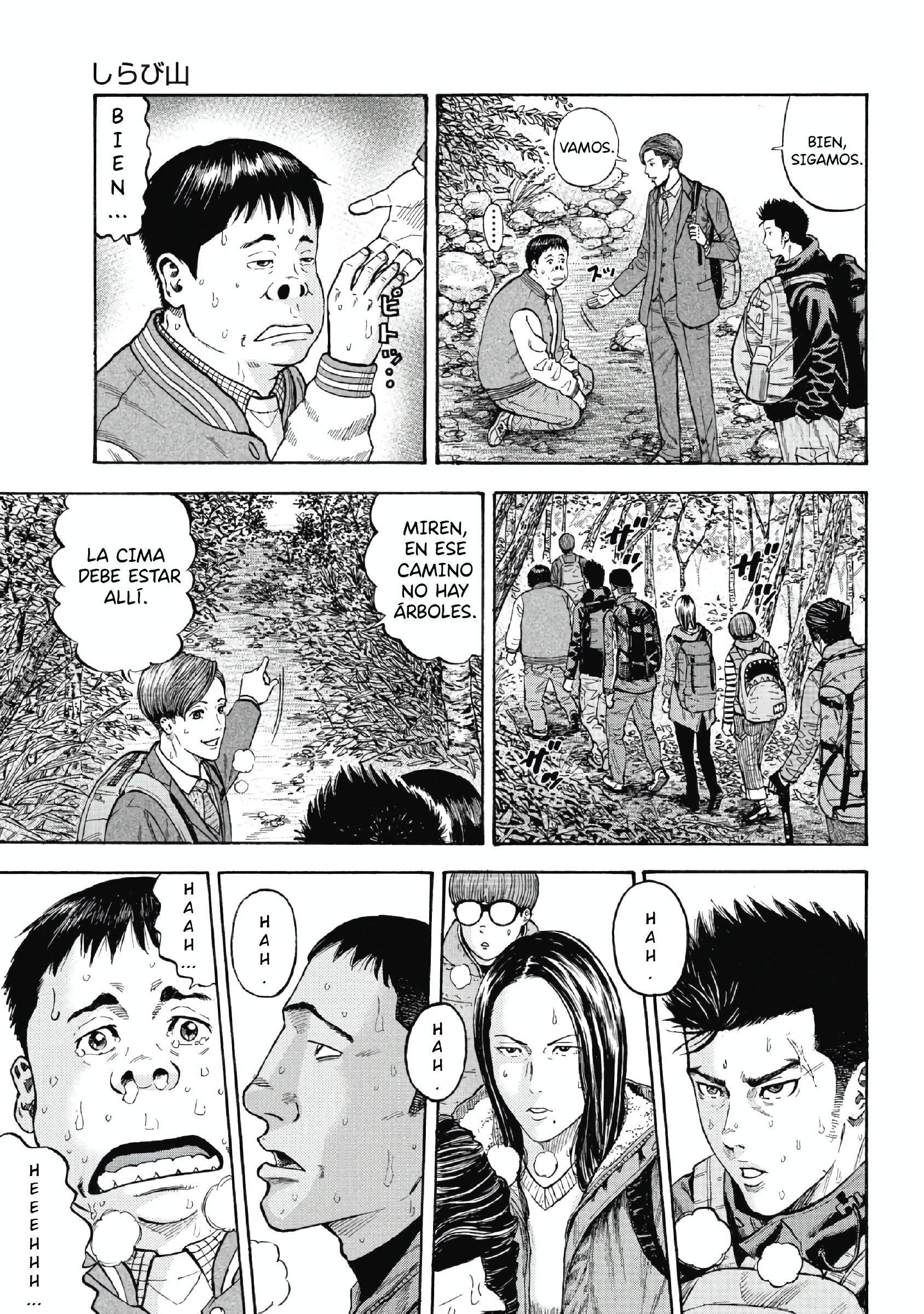 Monkey Peak Monte Shirabi 第24页