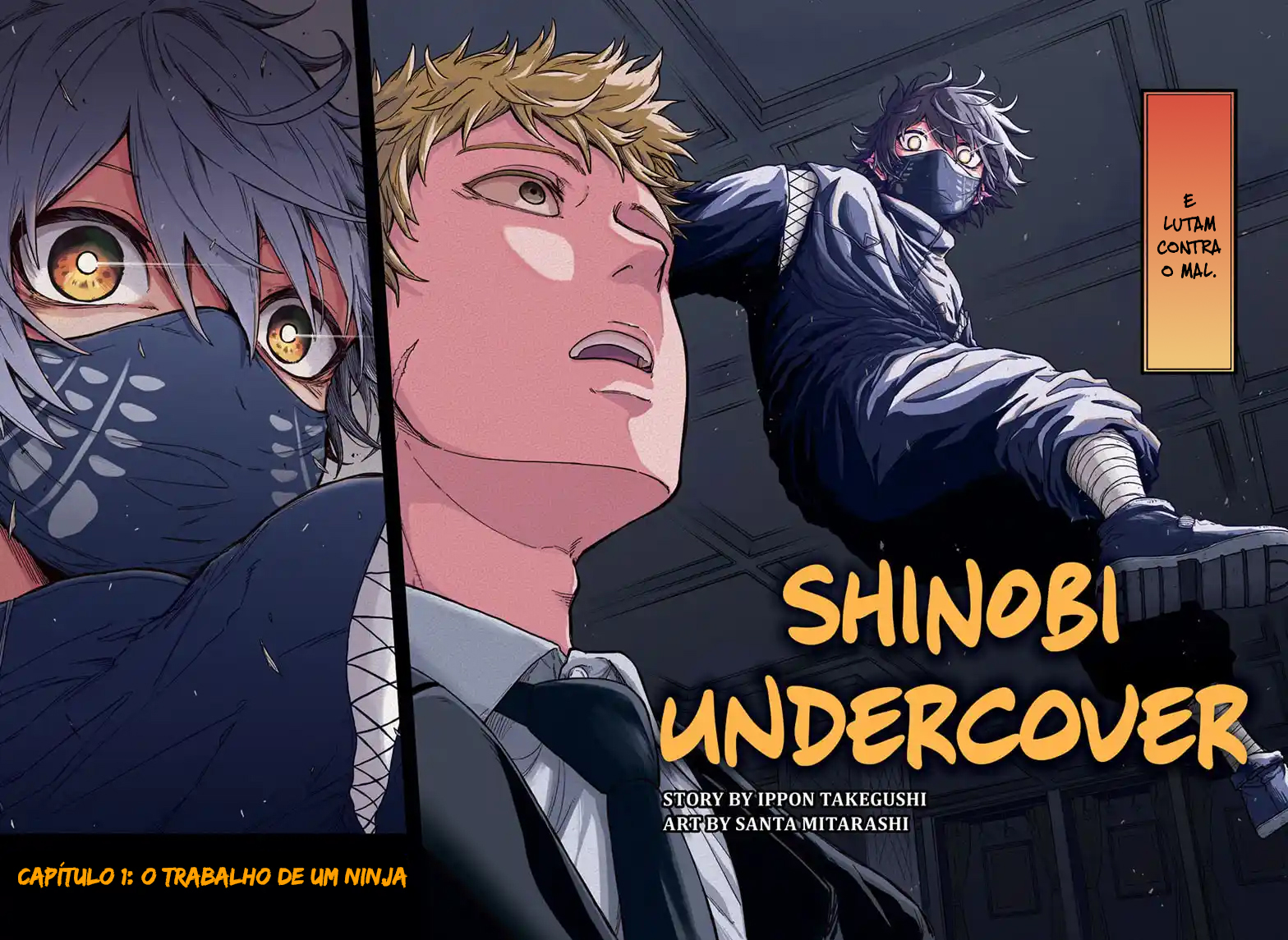 Shinobigoto O trabalho de um ninja 第3页