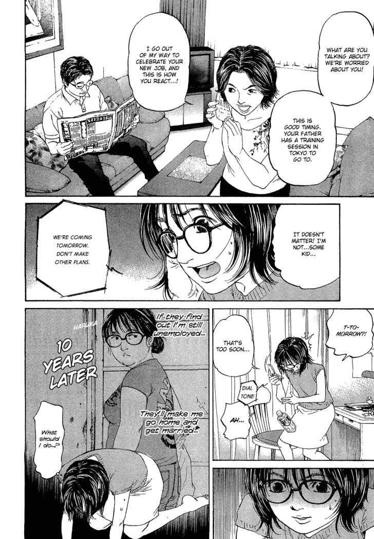 Haruka 17 Act.5: Time to Decide 第4页