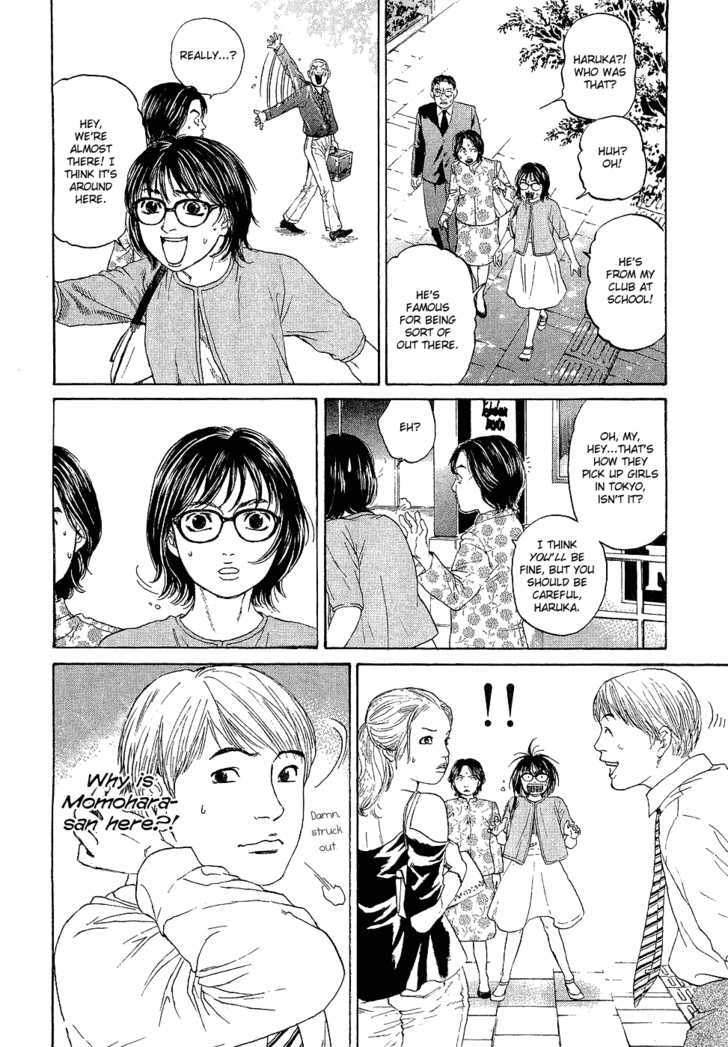 Haruka 17 Act.5: Time to Decide 第8页