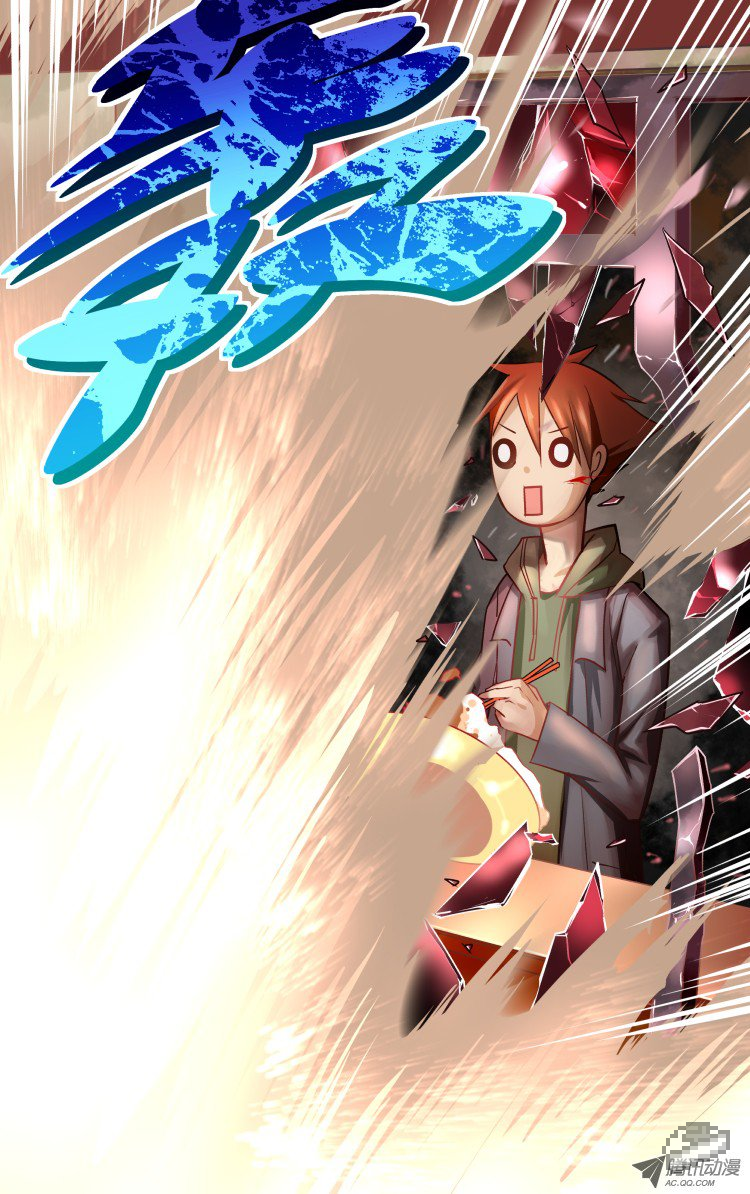 The Fairy Captivity Ch. 1 第13页