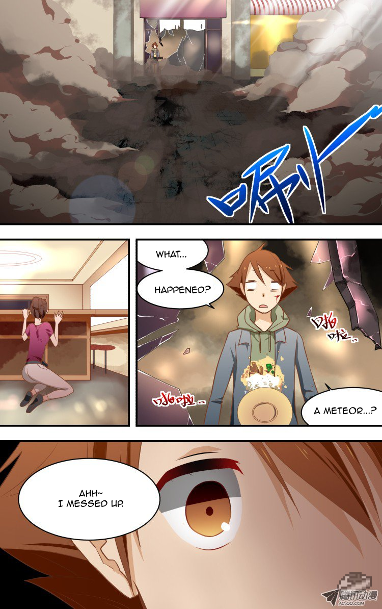 The Fairy Captivity Ch. 1 第14页