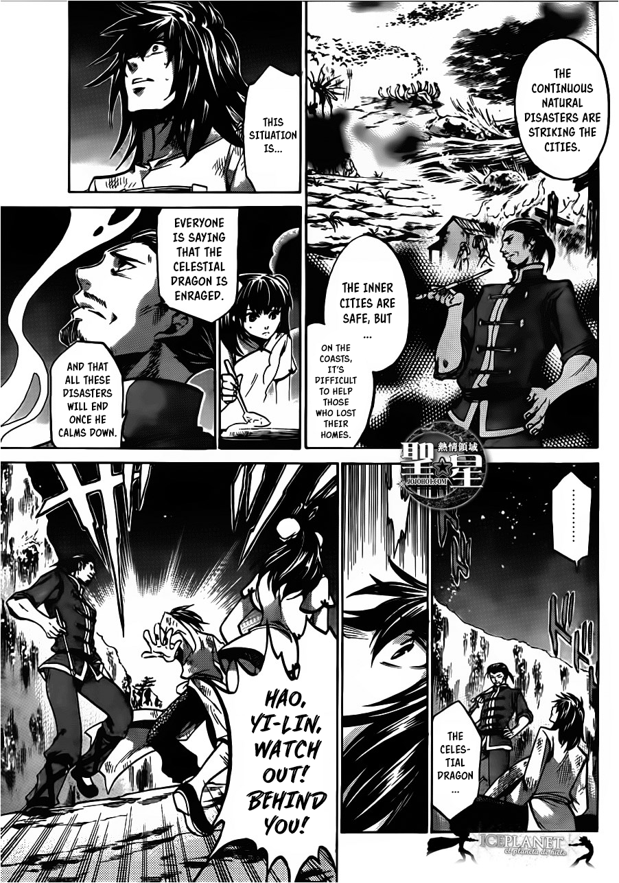 Saint Seiya: The Lost Canvas Gaiden Fairyland 第11页
