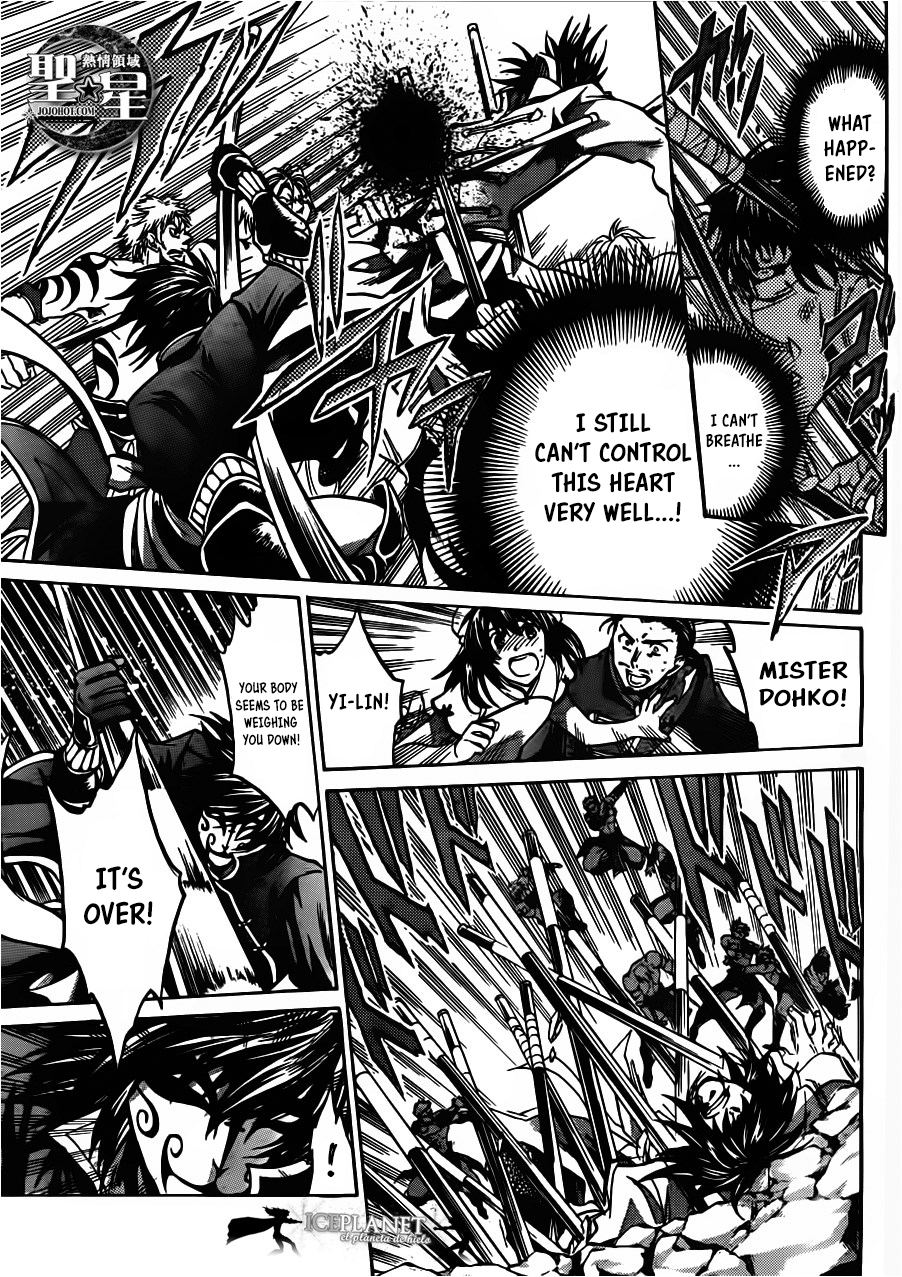 Saint Seiya: The Lost Canvas Gaiden Fairyland 第18页