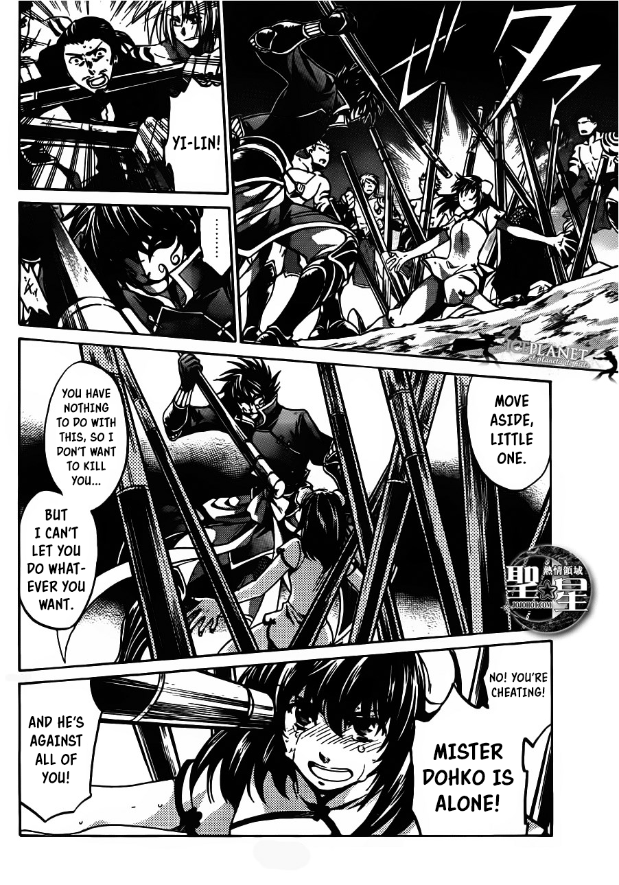 Saint Seiya: The Lost Canvas Gaiden Fairyland 第19页