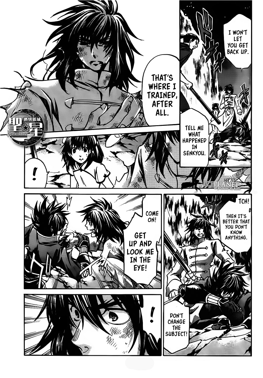 Saint Seiya: The Lost Canvas Gaiden Fairyland 第25页
