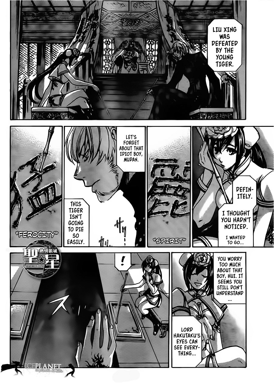 Saint Seiya: The Lost Canvas Gaiden Fairyland 第30页