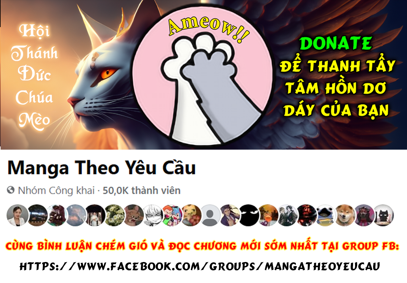 Monster Ch. 2 第1页