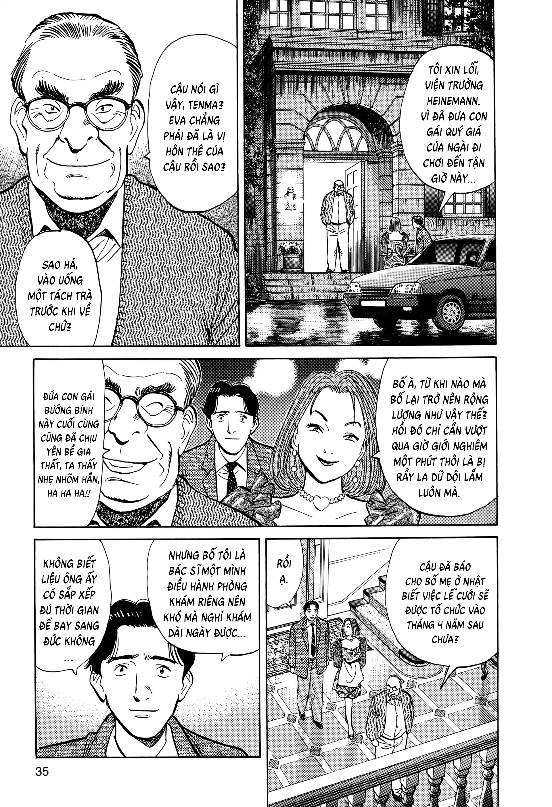 Monster Ch. 2 第5页