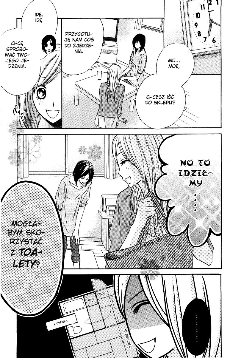L-DK Vol. 1 Ch. 2 第27页