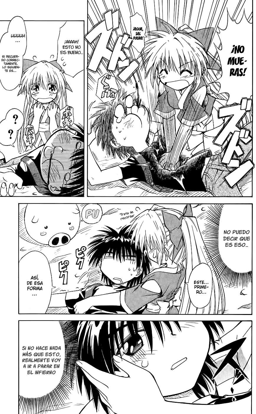 Nagasarete Airantou Vol. 1 Ch. 1 第17页
