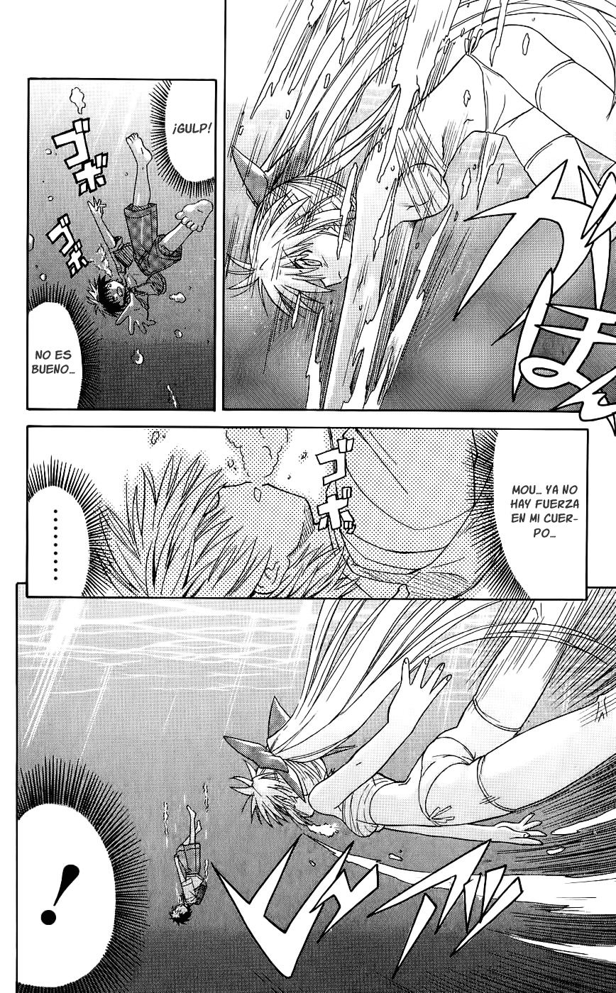 Nagasarete Airantou Vol. 1 Ch. 1 第42页