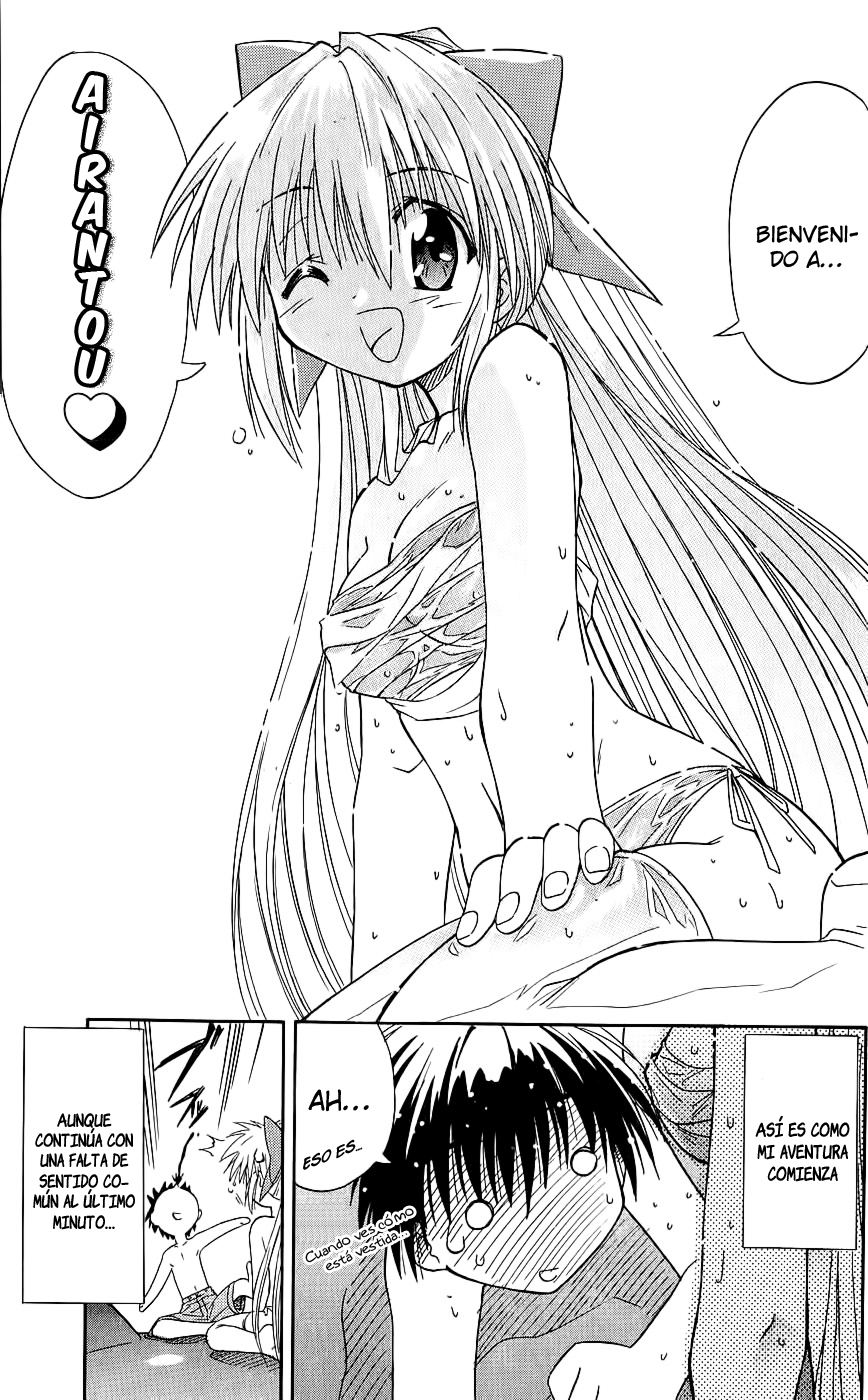 Nagasarete Airantou Vol. 1 Ch. 1 第47页