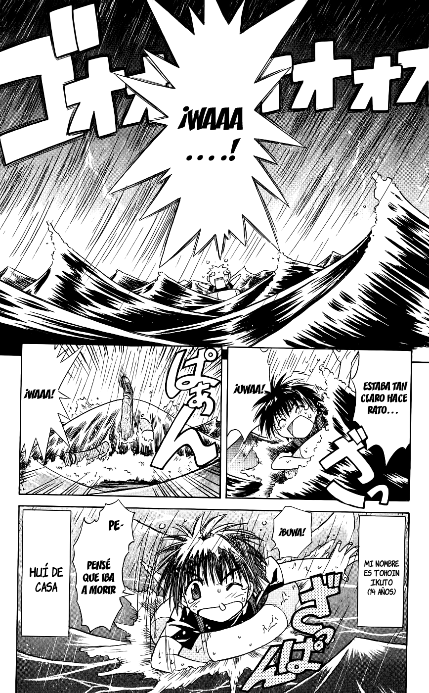 Nagasarete Airantou Vol. 1 Ch. 1 第10页