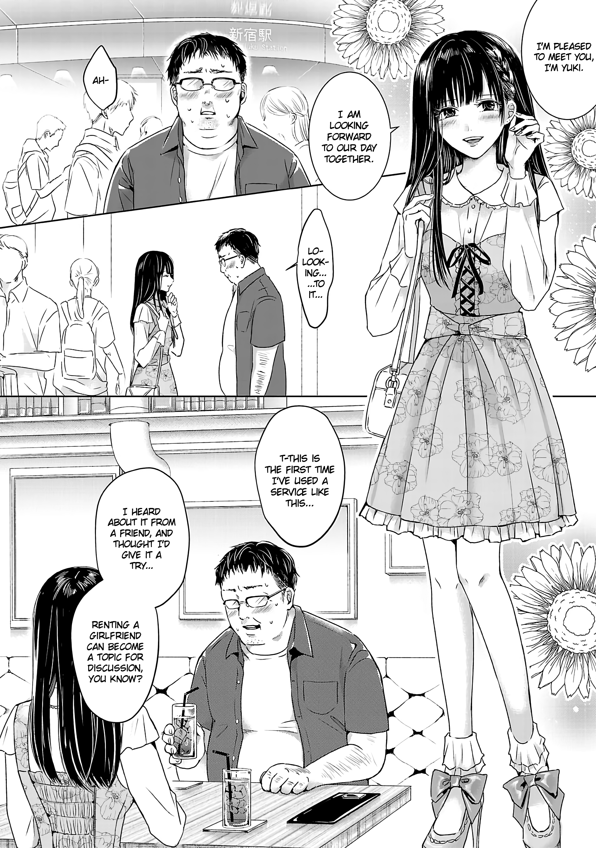 Ashita, Watashi wa Dareka no Kanojo 第8页