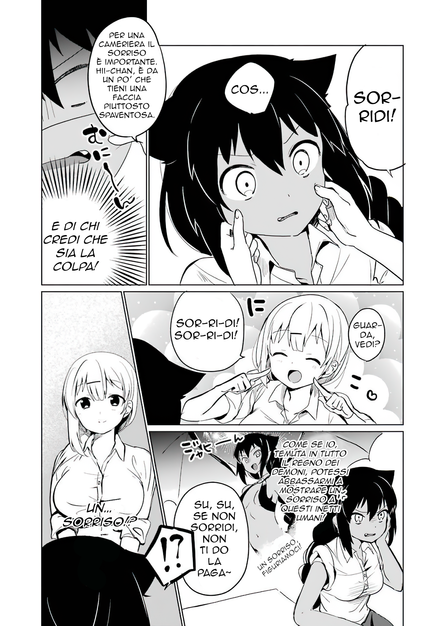 Jahy-sama wa Kujikenai! Vol. 1 Ch. 0.1 第20页