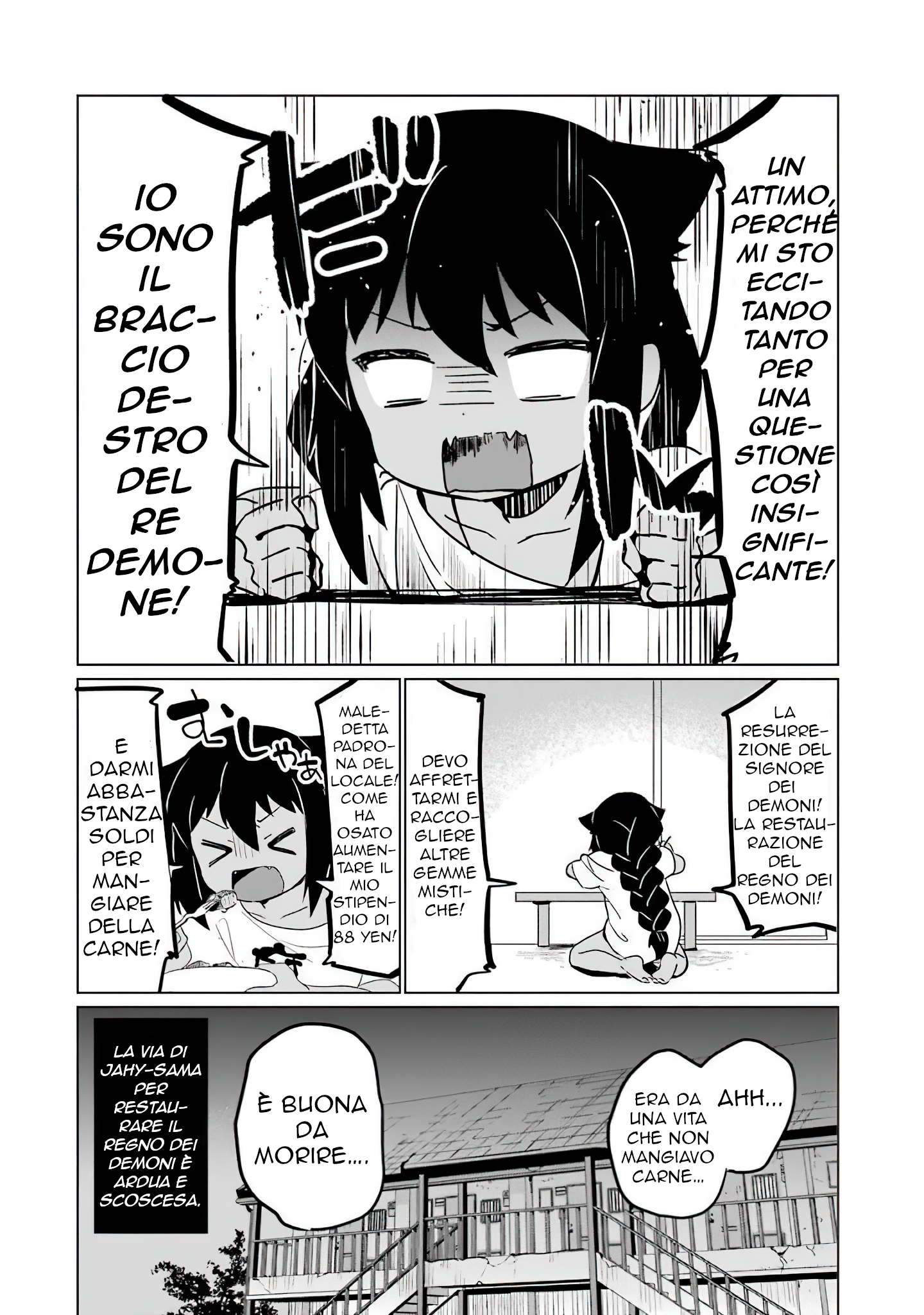 Jahy-sama wa Kujikenai! Vol. 1 Ch. 0.1 第23页