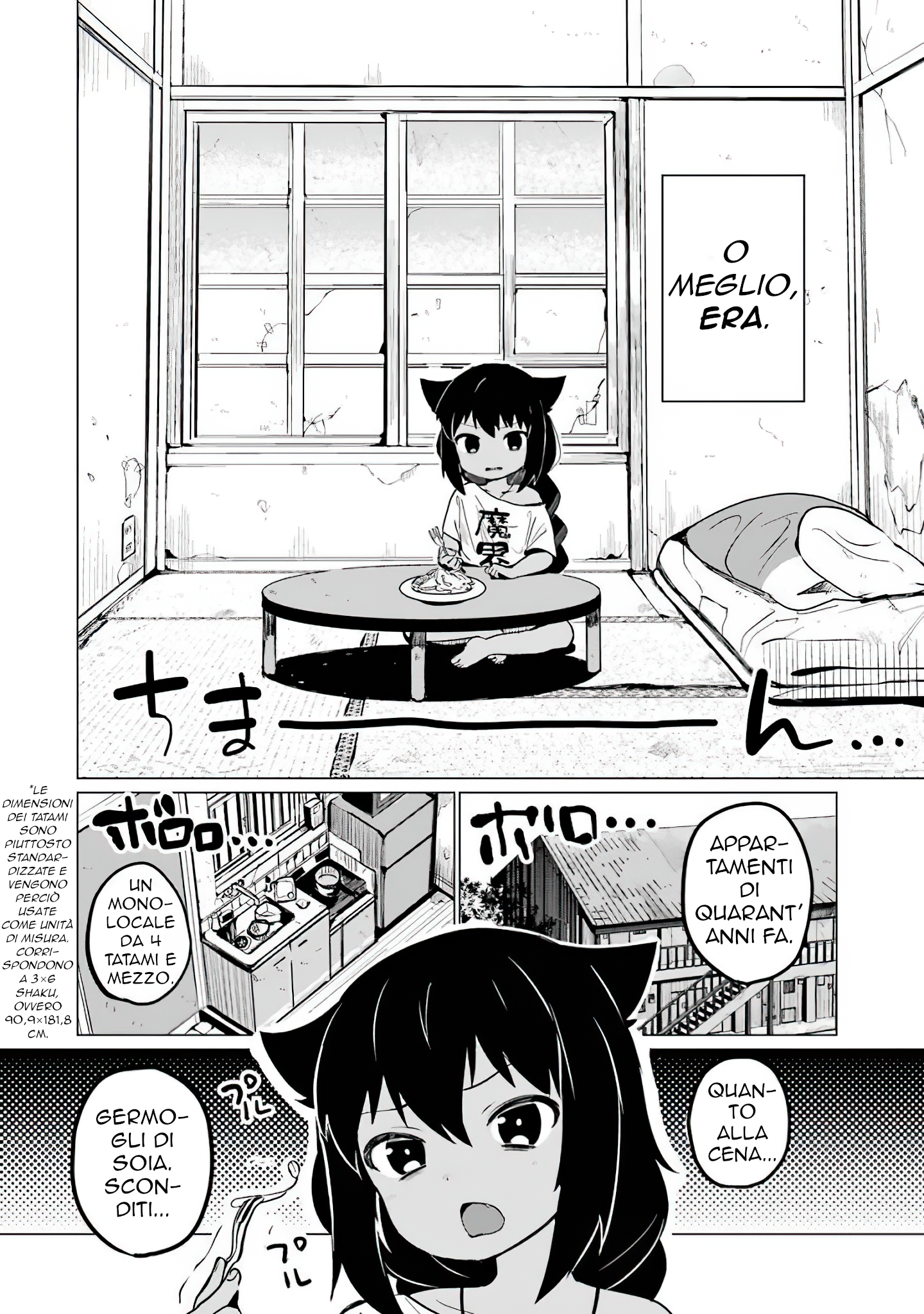 Jahy-sama wa Kujikenai! Vol. 1 Ch. 0.1 第7页