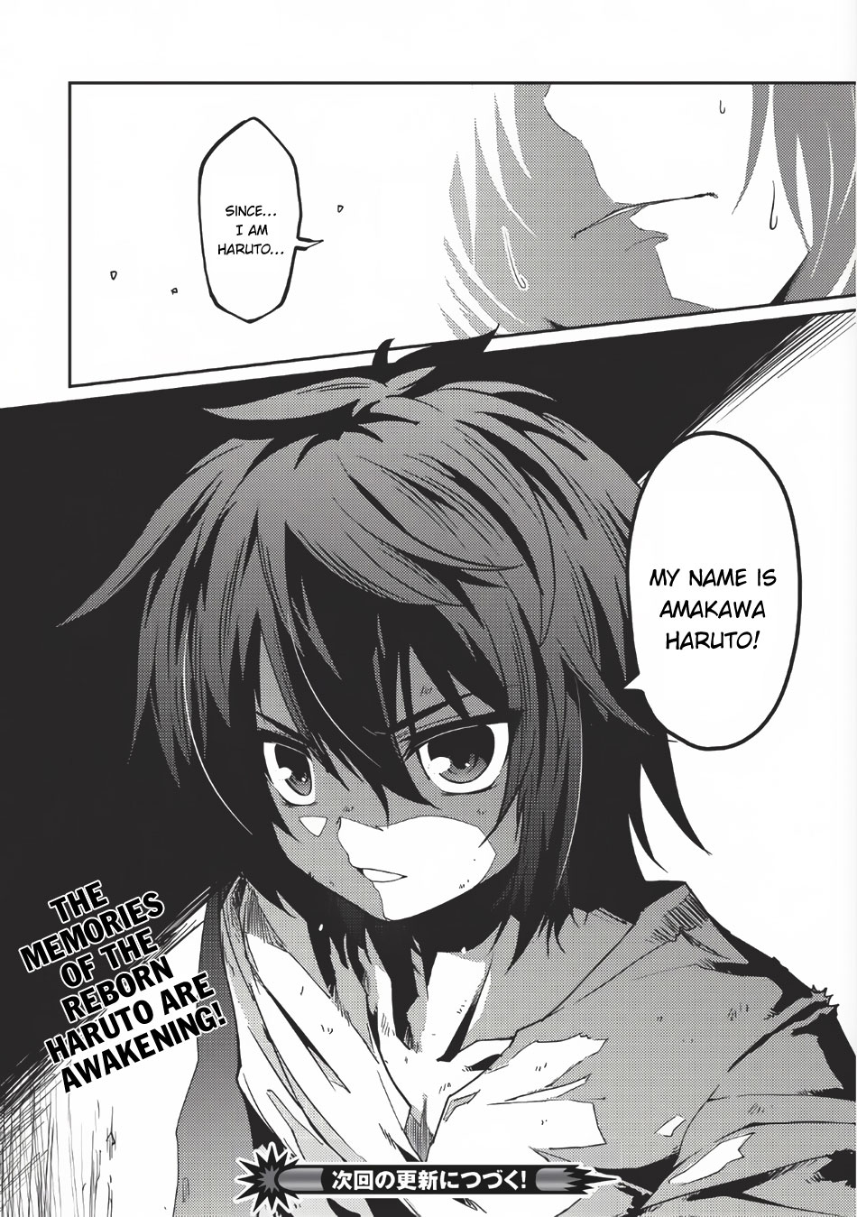 Seirei Gensouki ~Konna Sekai de Deaeta Kimi ni~ Rio and Haruto 第30页