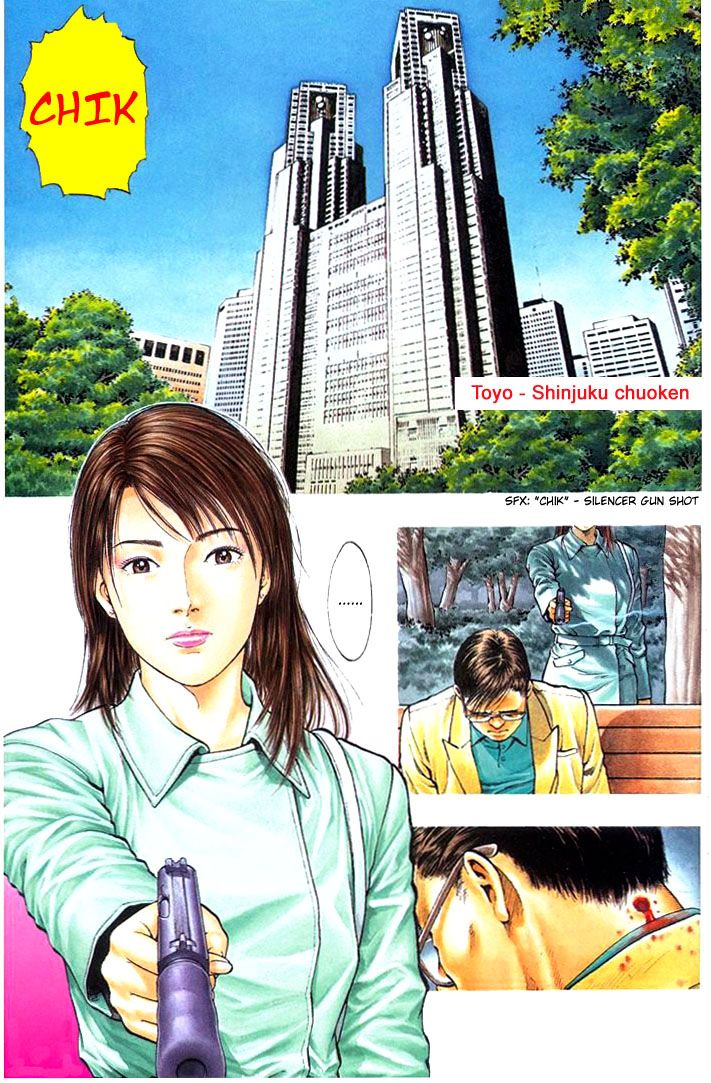 Angel Heart 第2页