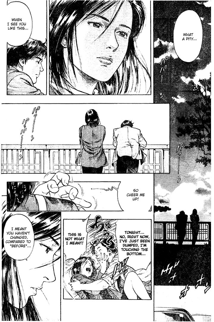 Angel Heart Destined to Shake Assassin 第45页