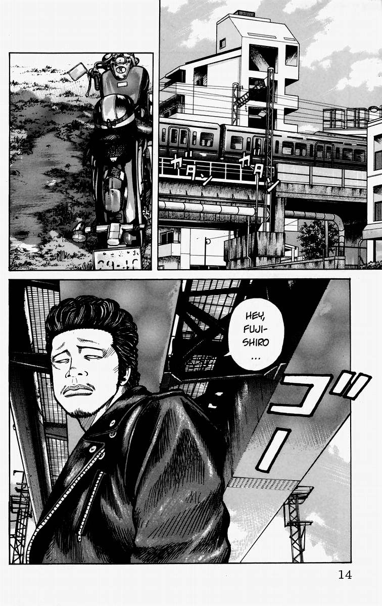 Worst El Chico de Las Afueras 第18页