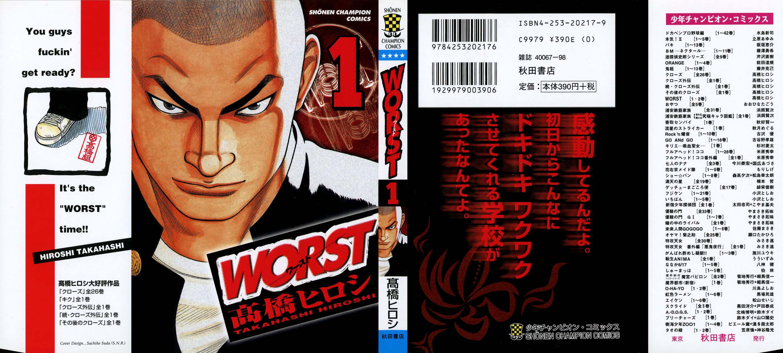 Worst El Chico de Las Afueras 第3页
