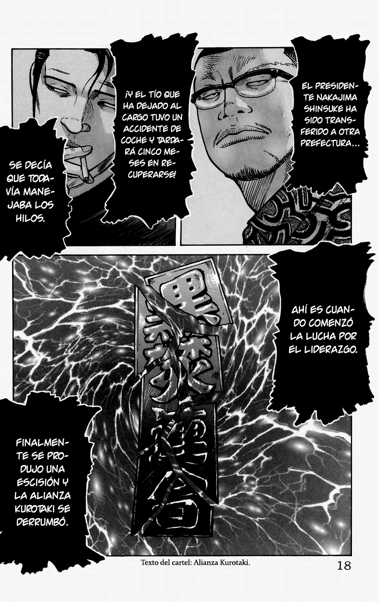 Worst El Chico de Las Afueras 第22页